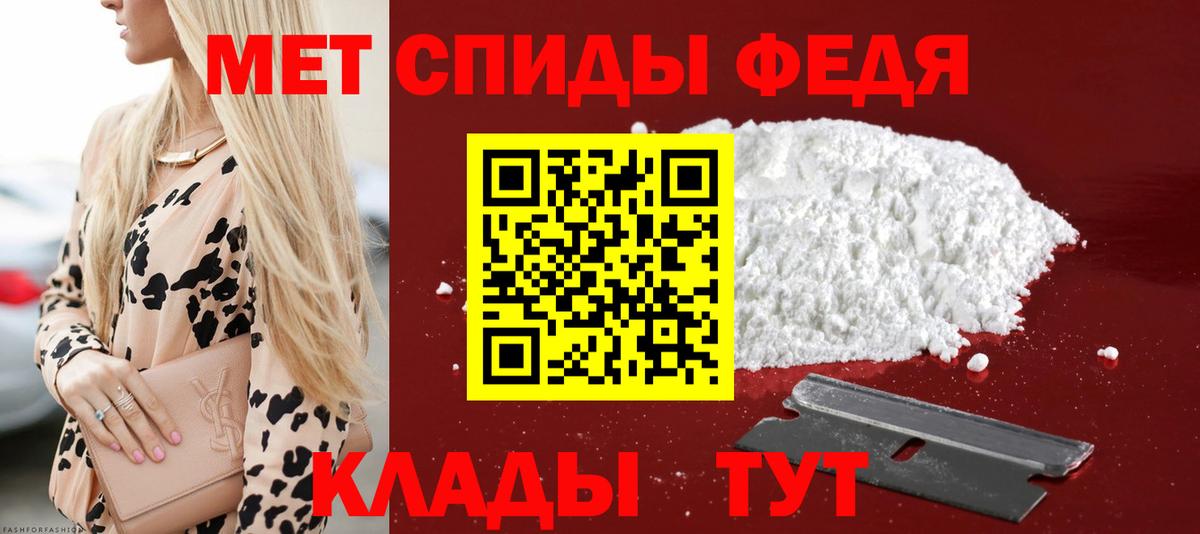 АМФЕТАМИН Premium Лянтор