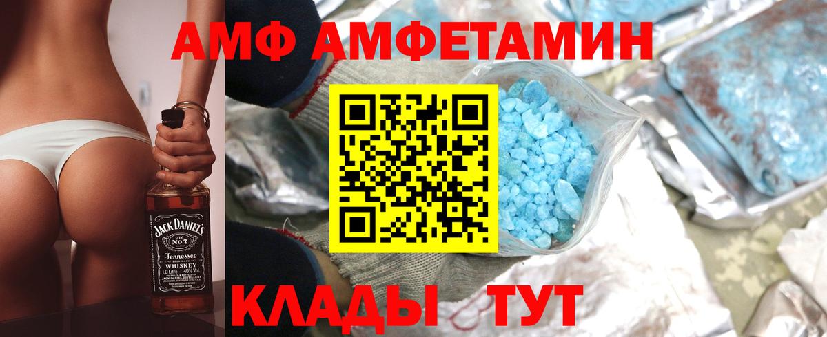 ГЕРОИН  Лянтор  Меф кристаллы  ЭКСТАЗИ  ГАШИШ  Лсд 25  COCAIN  Бошки Шишки  Вход с VPN 