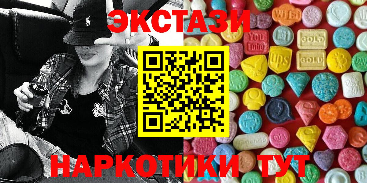 Ecstasy louis Vuitton Лянтор