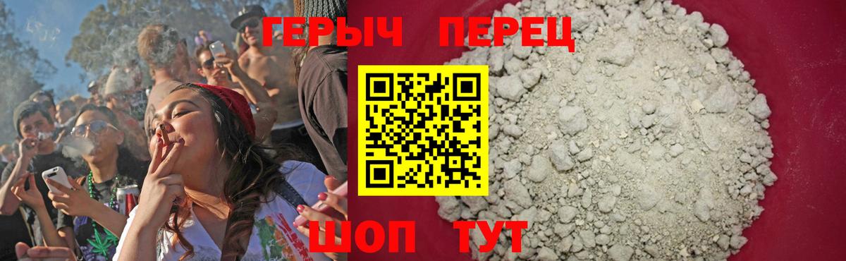 ГЕРОИН афганец  Вход с VPN  ГЕРОИН  Лянтор 
