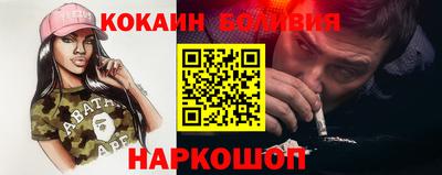 мефедрон мука Сланцы