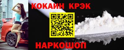 прущие грибы Долгопрудный