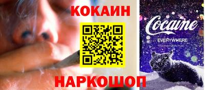 MESCALINE Бузулук