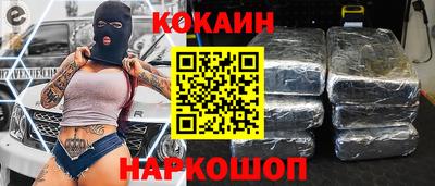 MESCALINE Бузулук