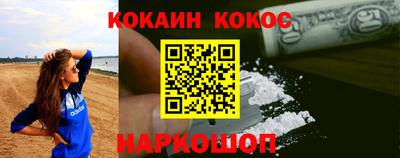 MESCALINE Бугуруслан