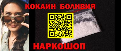 MESCALINE Бузулук