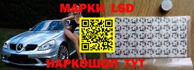 MESCALINE Бузулук