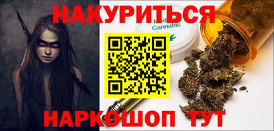 MESCALINE Бузулук