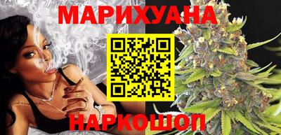 MESCALINE Бузулук