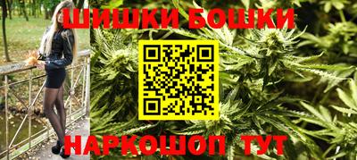 MESCALINE Бугуруслан