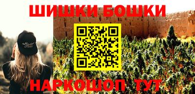 MESCALINE Бугуруслан