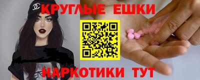 MESCALINE Бузулук