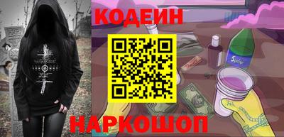 MESCALINE Бугуруслан