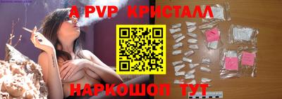 альфа пвп VHQ Будённовск