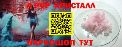 MESCALINE Бугуруслан