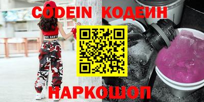 альфа пвп VHQ Будённовск
