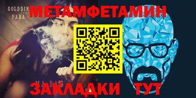 альфа пвп VHQ Будённовск