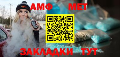 MESCALINE Бузулук
