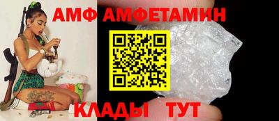 альфа пвп VHQ Будённовск