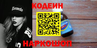 MESCALINE Бузулук
