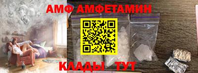 альфа пвп VHQ Будённовск