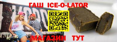 MESCALINE Бугуруслан