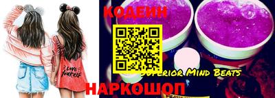 MESCALINE Бугуруслан