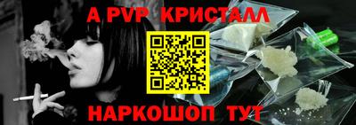 альфа пвп VHQ Будённовск