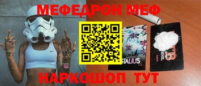 MESCALINE Бугуруслан
