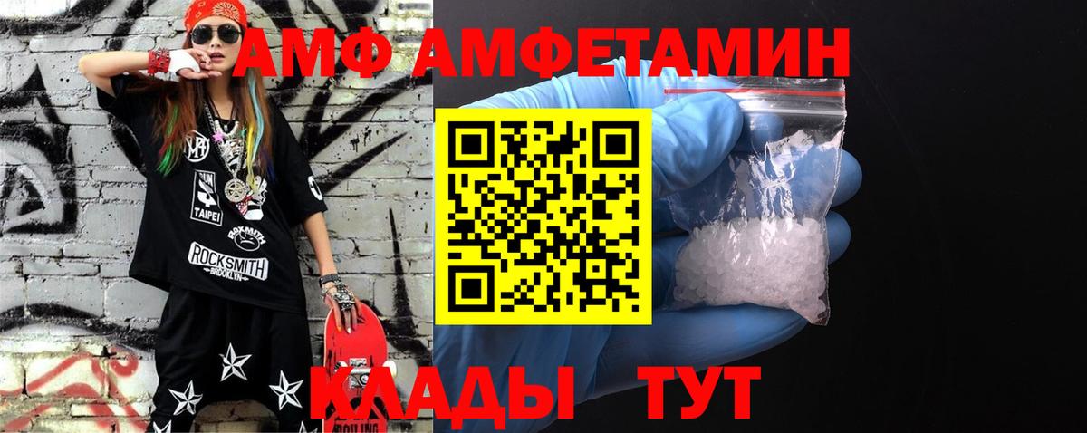 МЕТАМФЕТАМИН Methamphetamine Лянтор