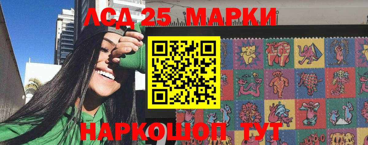 Наркотические марки 1500мкг  Вход с VPN  Наркотические марки 1500мкг  Лянтор 