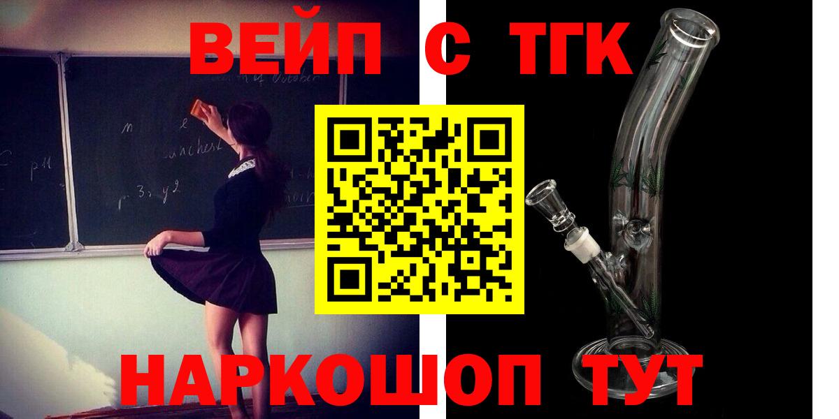 Дистиллят ТГК концентрат Лянтор