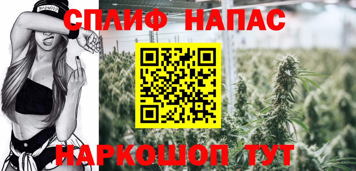 Каннабис тримм Лянтор